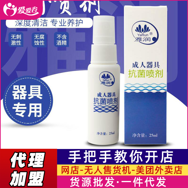 �ŝ�(r��n)�������߿�������25ml��y�b