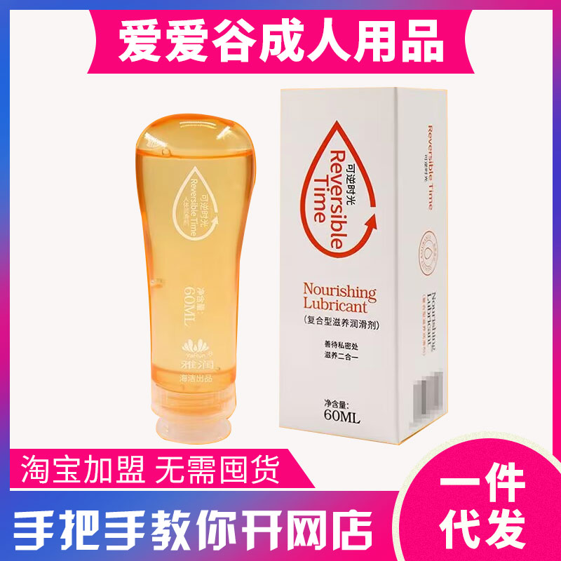 �ŝ�����r�����w������60ml ��Ʒ��(f��)����ˮ�����w����Һ�����A(y��)�[�D