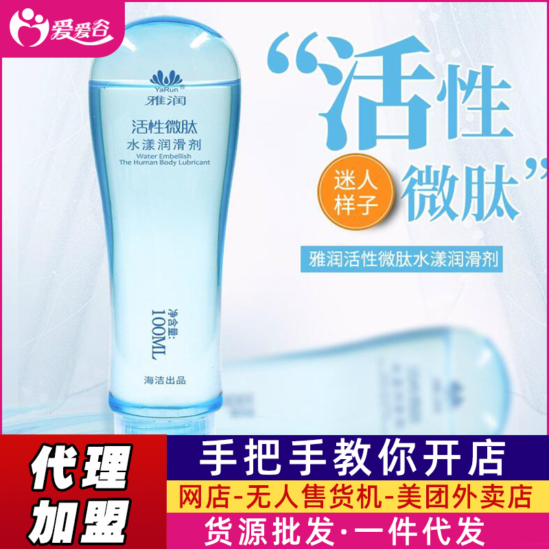 �ŝ�(r��n)����΢��ˮ����(r��n)����100ml������Ʒ�S��؛Դ