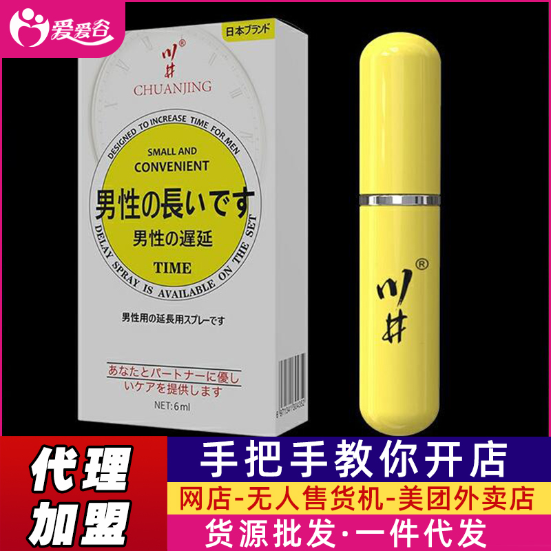 �ձ�����С�S�������ӕr(sh��)����6ml�b������Ʒ�S��؛Դ