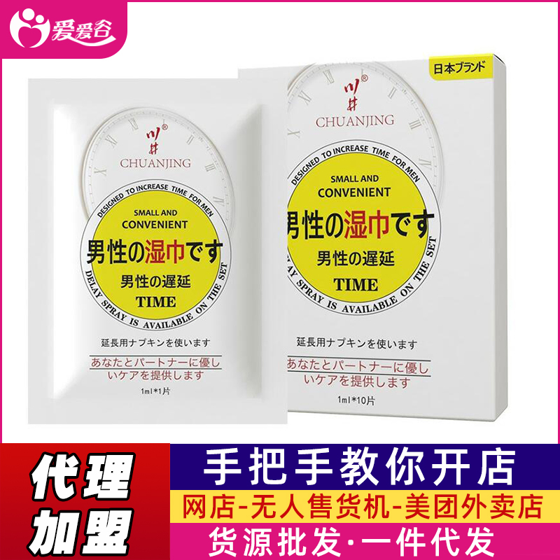 �ձ����������ӕr(sh��)���10Ƭ�b�S��؛Դһ�����l(f��)
