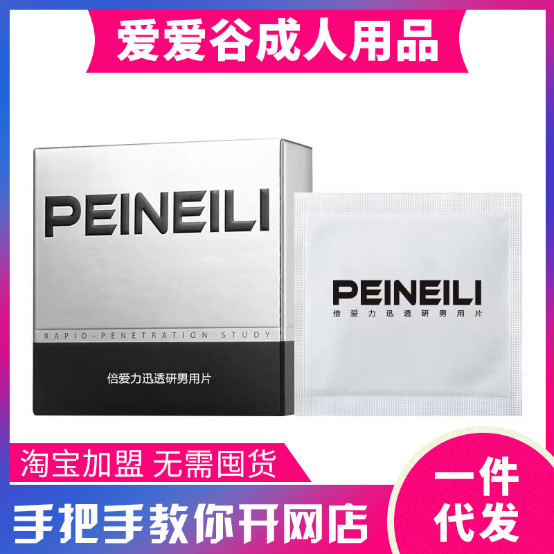 PEINEILI����(��i)������Ƭ 12Ƭ���b ������Ȥ��Ʒ������