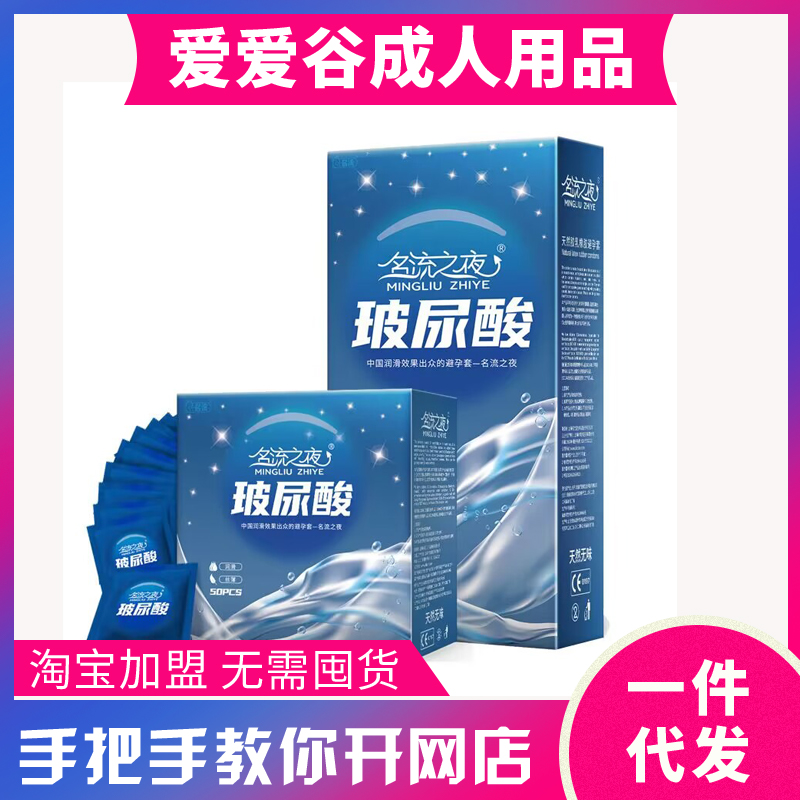����֮ҹ����������׳���50ֻ100ֻ�b��������� ��Ȥ��Ʒ