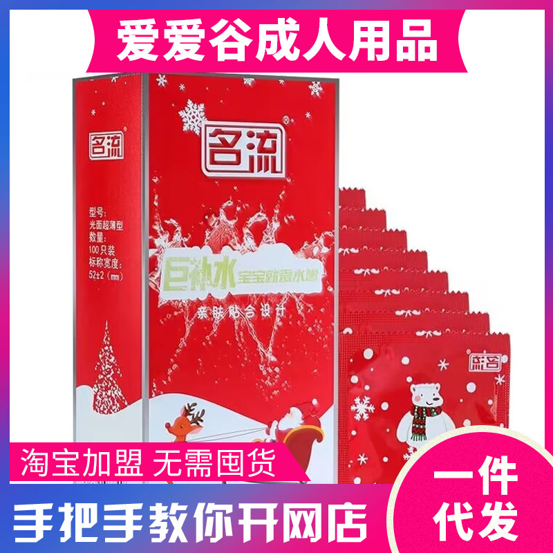 �������a(b��)ˮ�����������100֧ʥ�Qѩ�˼��ٳ�ˮ������Ʒ�W(w��ng)���