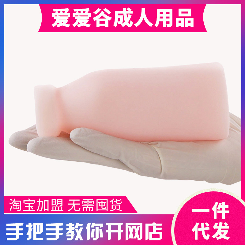 ��Ʒ��ƿ�w�C(j��)�����Ĵ�������ο�� ������Ȥ��Ʒ�������˄�(chu��ng)�I(y��)�(xi��ng)Ŀ