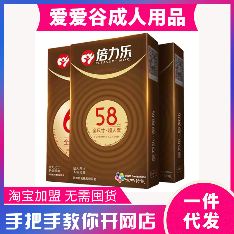 ������(l��)ȫ�ߴ簲ȫ��10ֻ�b��������Ȥ������Ʒ��������һ�����l(f��)