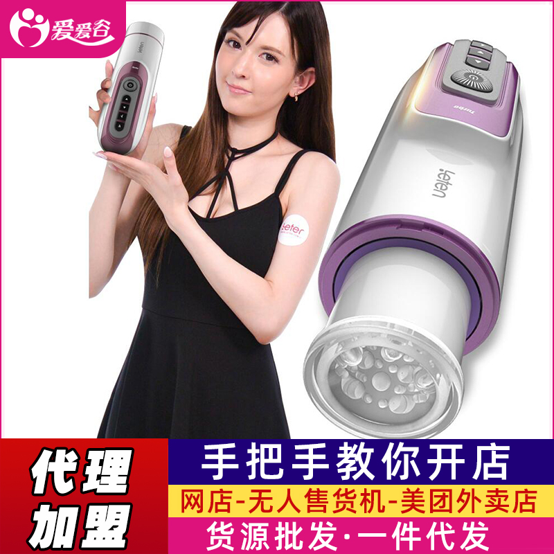 ������s�����w�C�� �{���}��ͬ�� �S��؛Դ
