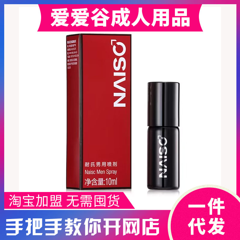 �������Ç���10ml ���Ç��F������Ȥ��Ʒ ������Ʒ�������ˏS�A�[�D