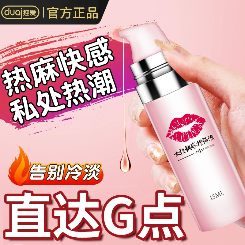 �߳�����(qi��ng)����ҺŮ��Ʒ�{(di��o)��Ȥ���˷�������Ů�Ԍ����䵭���˽��