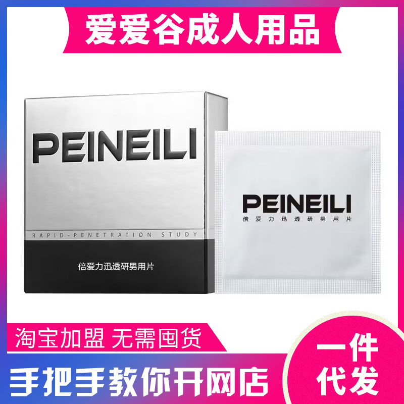PEINEILI����(��i)������Ƭ 12Ƭ���b ������Ȥ��Ʒ������