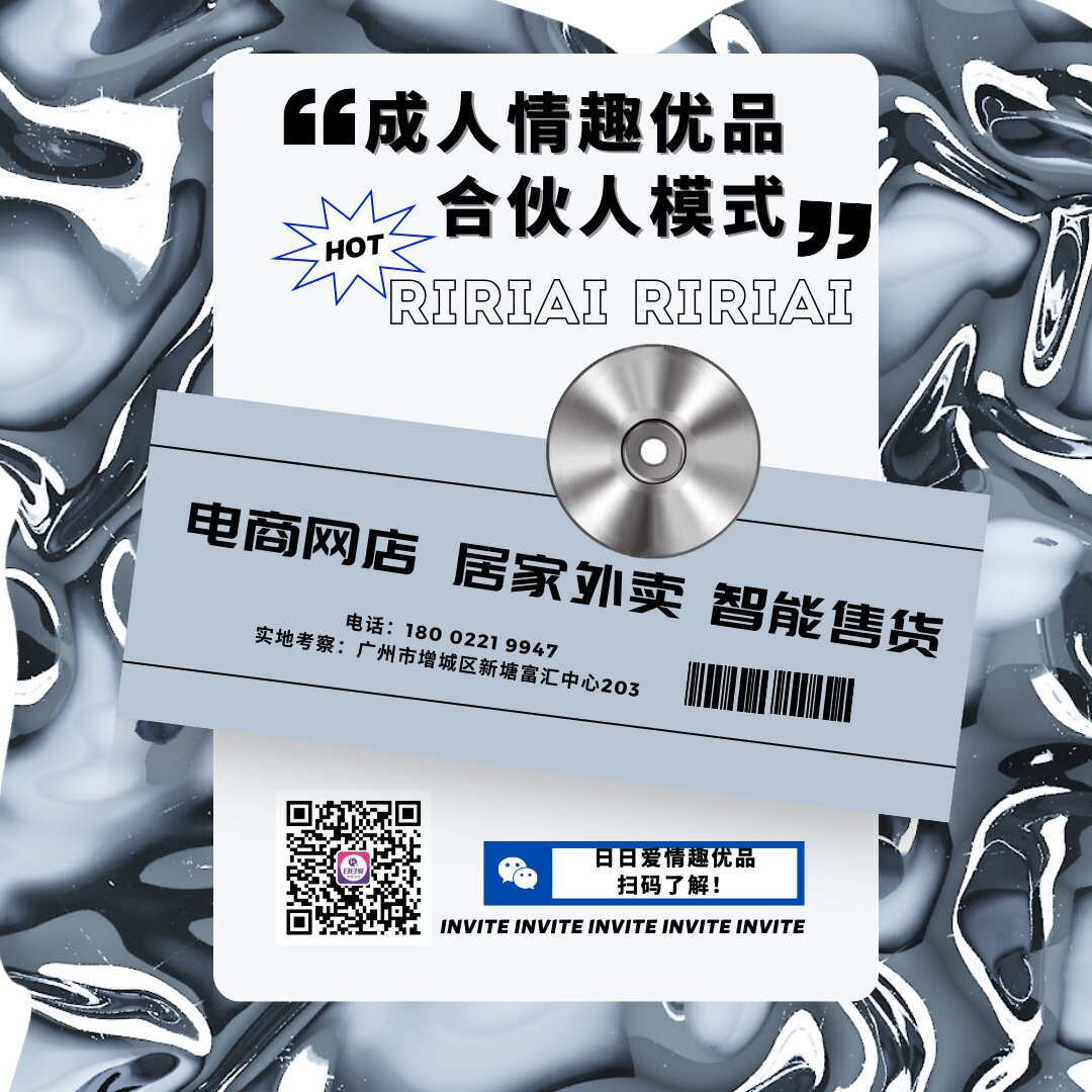 ���Ր�(��i)��Ȥ��Ʒ��̾W(w��ng)��Ӽ����u�o(w��)����؛�C(j��)ȫ��ģʽ������