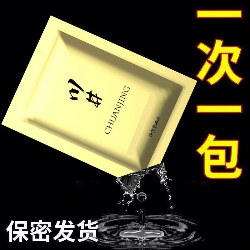 ���w������Һ����(d��)��С���bŮ�Է�����Ʒ��y������ꎵ�˽̎ˬ��