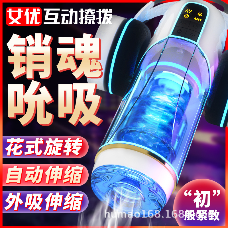 �w�C�����ȫ�Ԅ���s���D(zhu��n)��ο������呟���ο��������Ʒ��Ȥ���