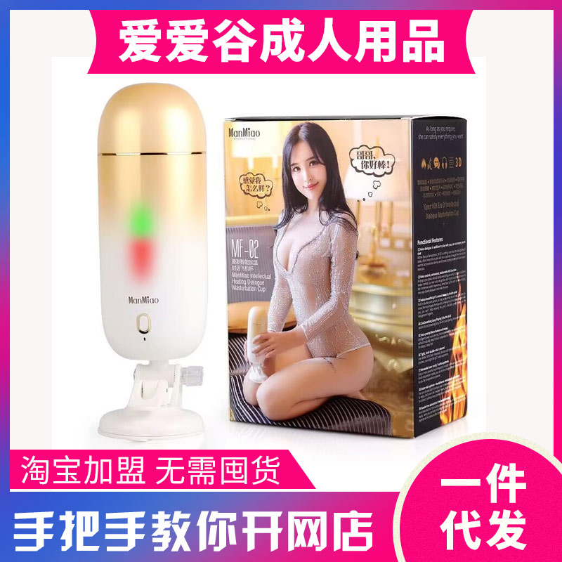 �����Z�����ƌ��v�Ӝ��w�C��MF-02 �������߳�����Ʒ������