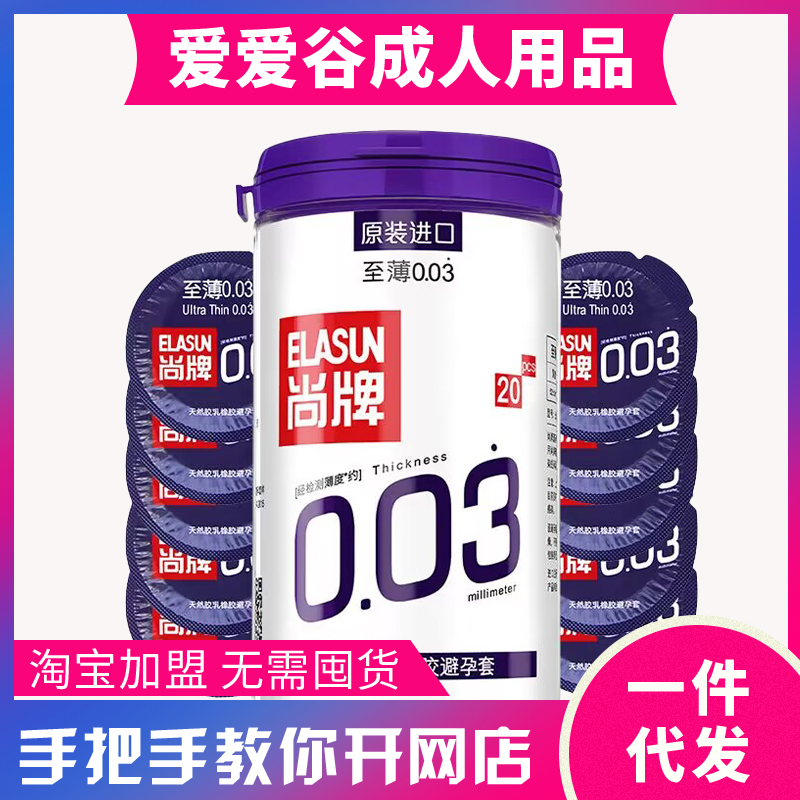 ����003���b��ȫ��20ֻ�b���b������ ������Ȥ��Ʒ��������