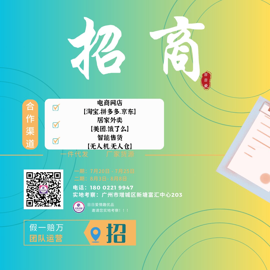 ���Ր�(��i)��Ȥ��Ʒ��(chu��ng)�I(y��)�����I(y��)�����x�W(w��ng)�����u��(sh��)�w��؛�ϻ���