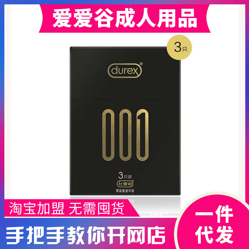 ����˹001�۰��������� �Ԍ�������Ʒ����S�ҷ��N(xi��o)؛Դһ����
