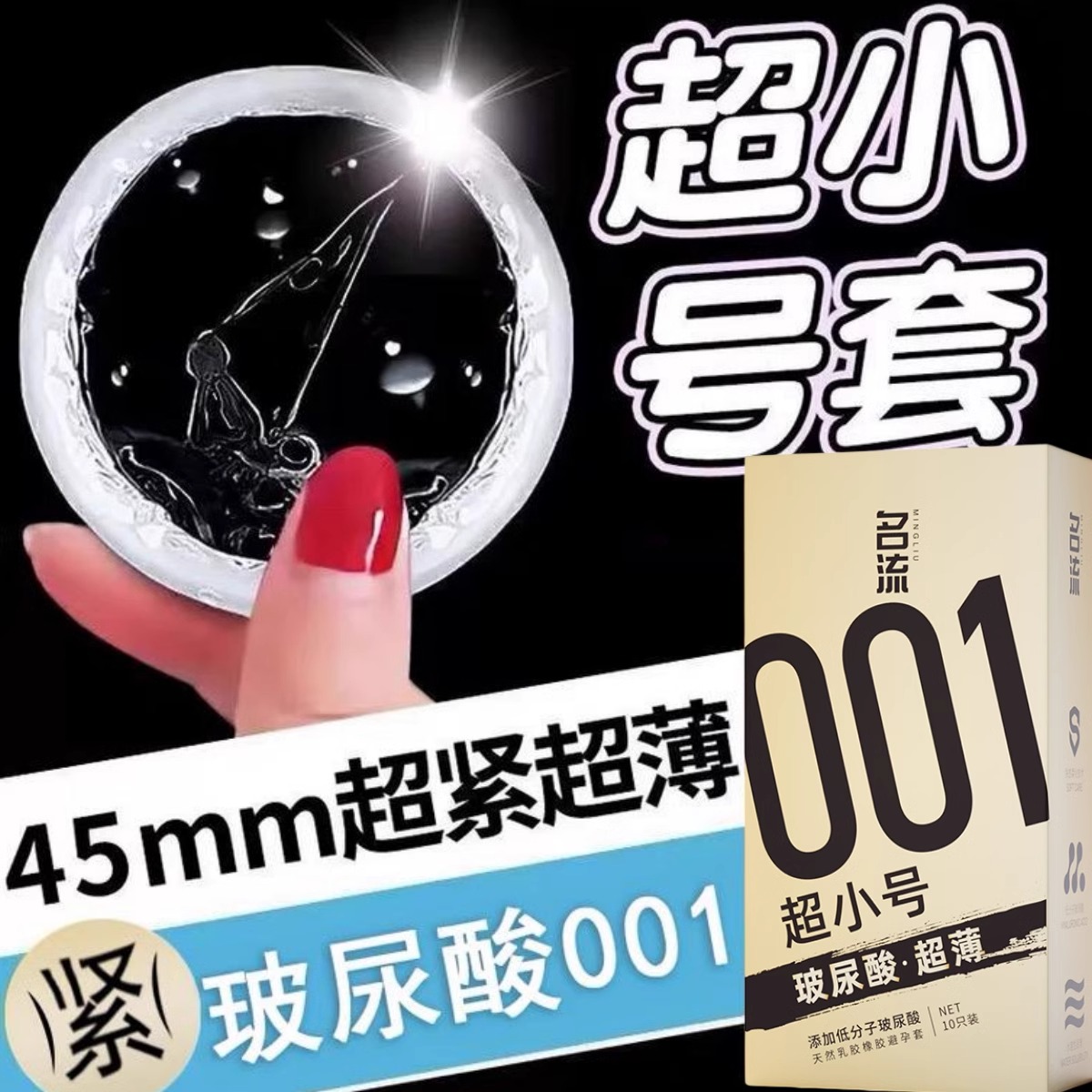 ����001��С̖������45mm���������ᳬ�o��С29mm����