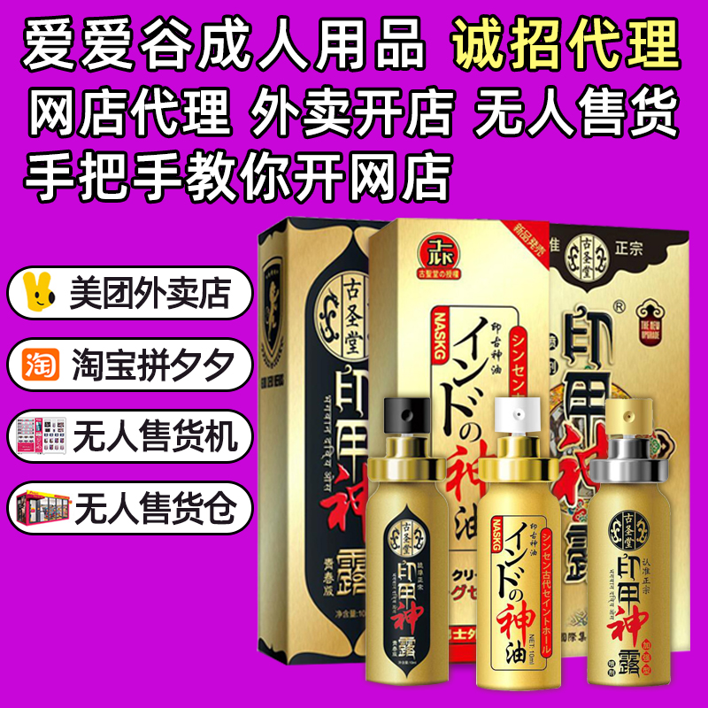 ��ʥ��ӡ����¶�ӕr(sh��)�����ഺ��ӏ�(qi��ng)���(��i)��(��i)�ȳ�����Ȥ��Ʒ�������l(f��)