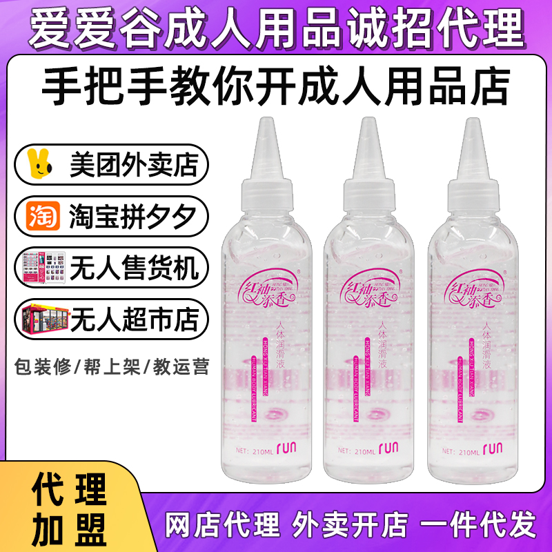 �ŝ�(r��n)�t���������w��(r��n)��Һ210ml�b����Ȥ������Ʒ���l(f��)��������