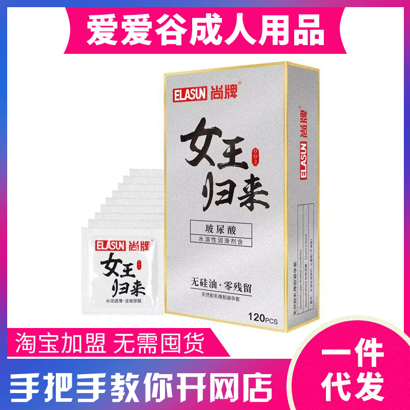 ����Ů���w��(l��i)120ֻ�b�����׳��������᝙(r��n)���Ƶ���Ʒ���l(f��)������