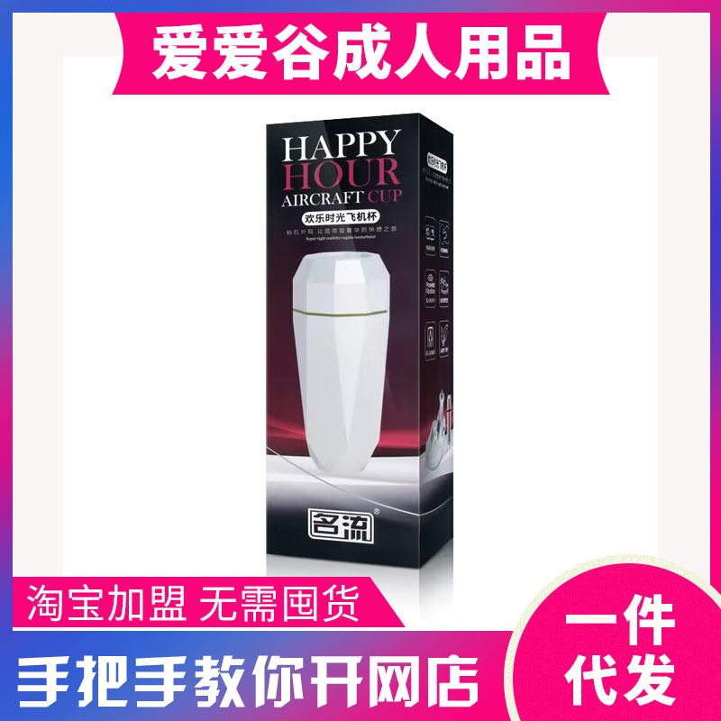 SecwellǡȻ���H�g���r���w�C������늄� ������Ʒ���l(f��)��