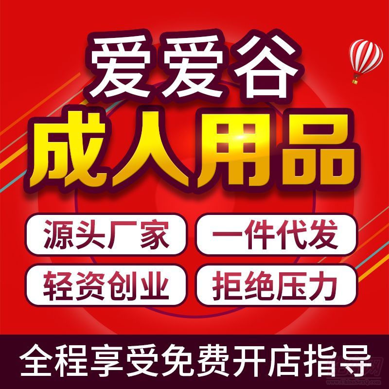 ��Ȥ������Ʒ���l(f��)�������� �ְ��ֽ��_�Ԍ��W(w��ng)��S��ֱ�N؛Դ���N