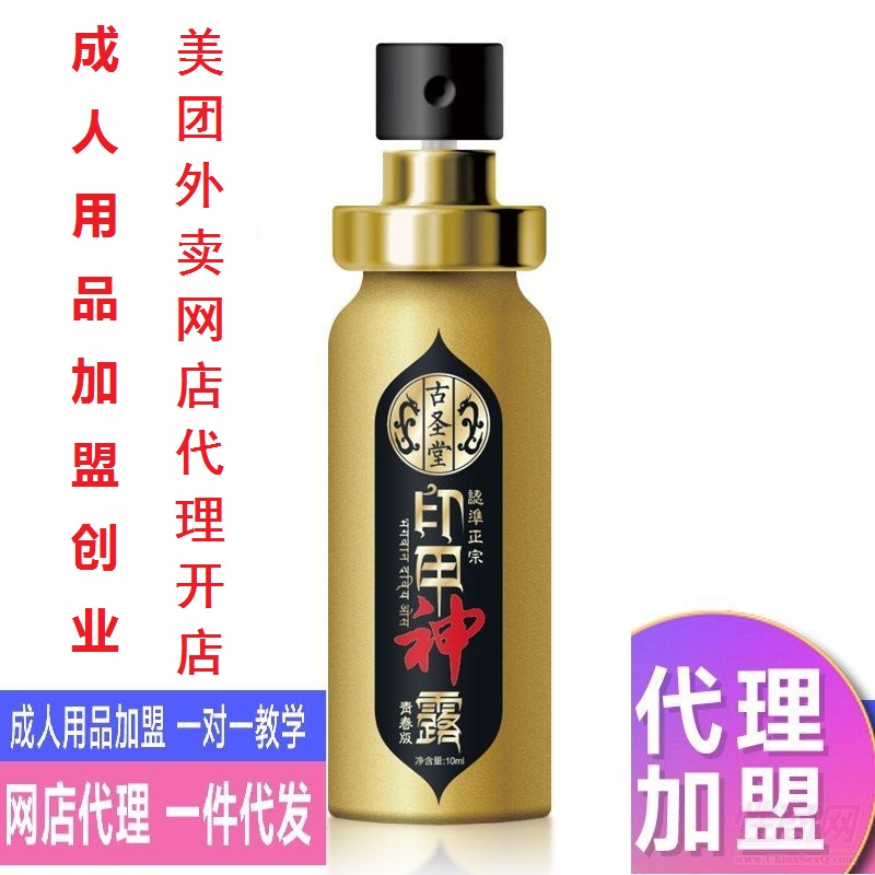 ������Ȥ��Ʒ����ӡ����¶�ഺ�懊��10ml��ʥ��