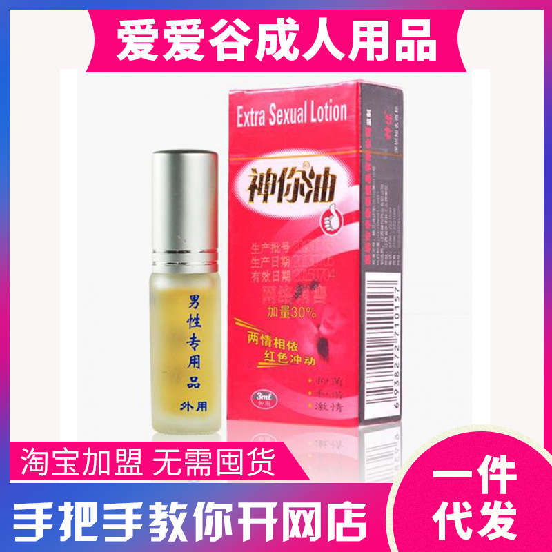 ������3ML���Ç�����ʿ���Ý��ӡ������ ������Ȥ��Ʒ���������A(y��)�[�D