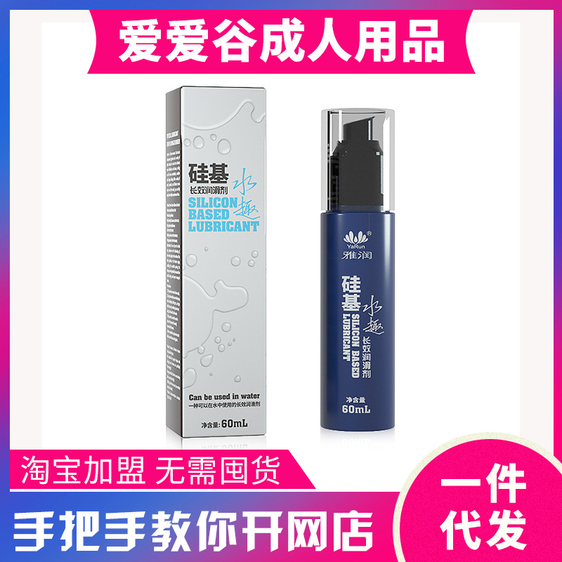 �ŝ�ˮȤ���������60ml�����LЧ���w����Һ ��Ȥ��Ʒ���l(f��)���A(y��)�[�D