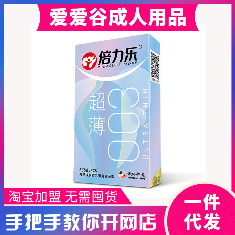 ������(l��)003���� 6ֻ�b������ ��ȫ�� ������Ȥ��Ʒ����������