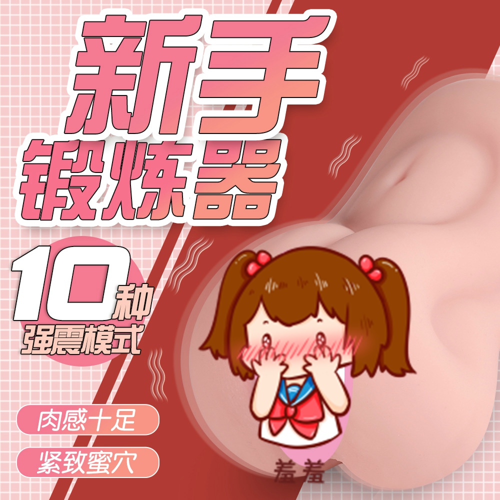 ��ɫ����ɯ ȫ�¿�����呟���ե֭�C(j��)�����w�C(j��)��������Ȥ��Ʒ���l(f��)