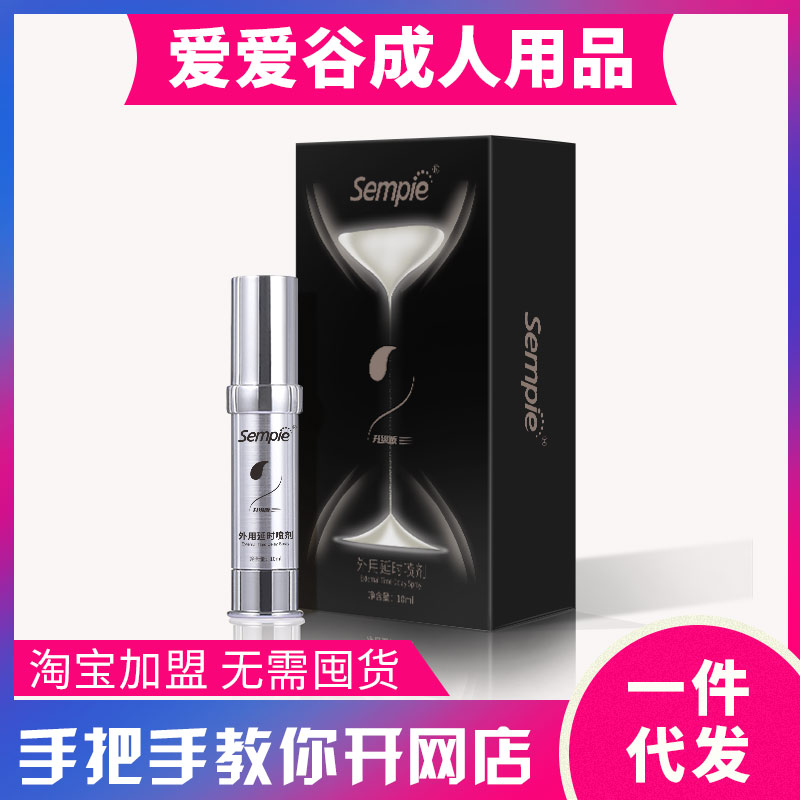 sempie ɭ�� ���Ç�����ʿ���Ç��F������Ȥ��Ʒ���l(f��)�������A(y��)�[�D