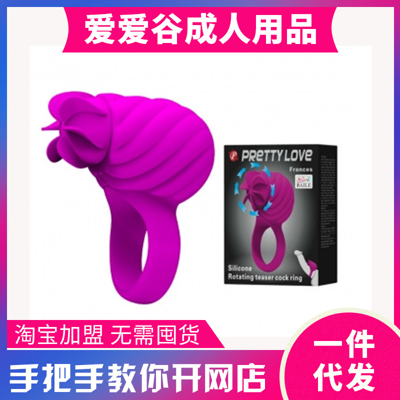 �٘��ɵ�ǉ�L(f��ng)��݆���ӭh(hu��n) USB���3�l�� ������Ȥ��Ʒ��(chu��ng)�I(y��)��