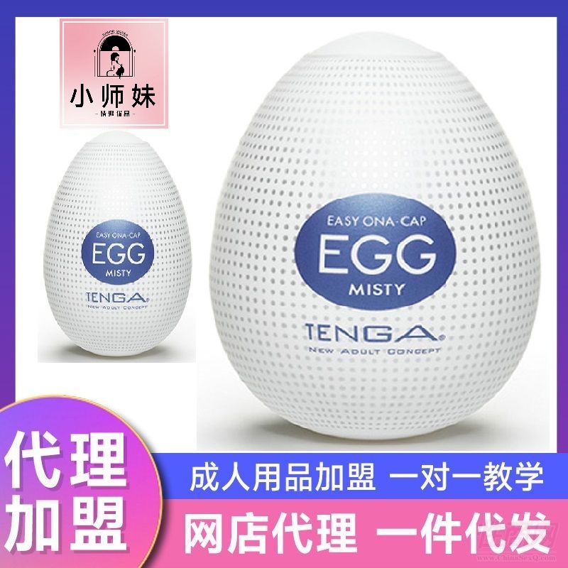 ������Ʒ���̼��˴����_��GGϵ�е�����ο�� TENGA ����