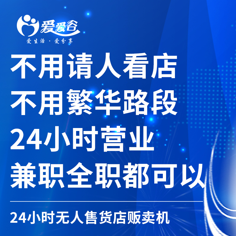 ������Ʒ�ͳɱ���(chu��ng)�I(y��)�_(k��i)��/�o(w��)����؛�C(j��)/��������/�W(w��ng)��؛Դ���l(f��)һ