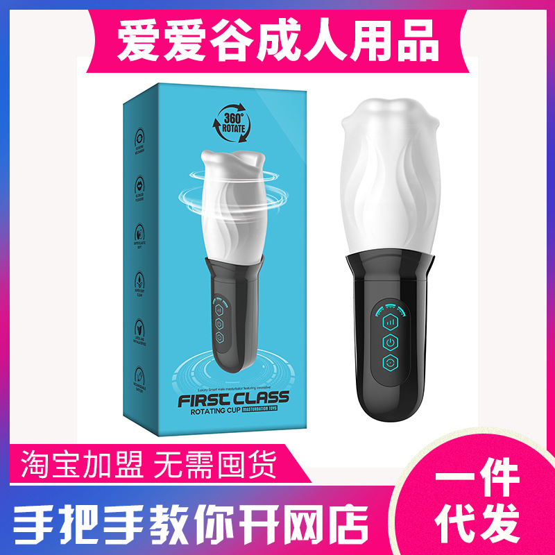 Ī�ݿ�ȫ�Ԅ����D(zhu��n)�w�C������ ��Ȥ��Ȥ��Ʒ�Ԍ�؛Դ�S��ֱ�N����