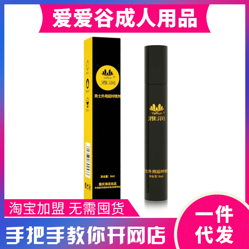 �ŝ���ʿ���Ç���8ml�bֲ����ȡ�غͲ���o�̼� ������Ʒ�����A(y��)�[�D