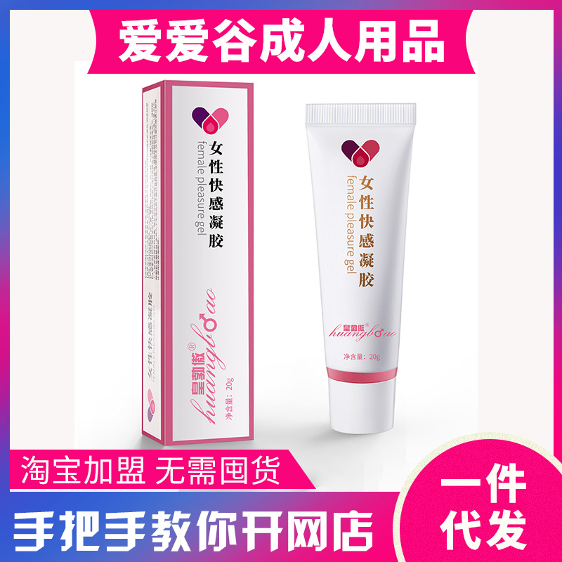 siyi�z��Ů�ÿ�����zҺ���w�����ͳ�����Ʒ�S�Ҵ������˄�(chu��ng)�I(y��)�A(y��)�[�D