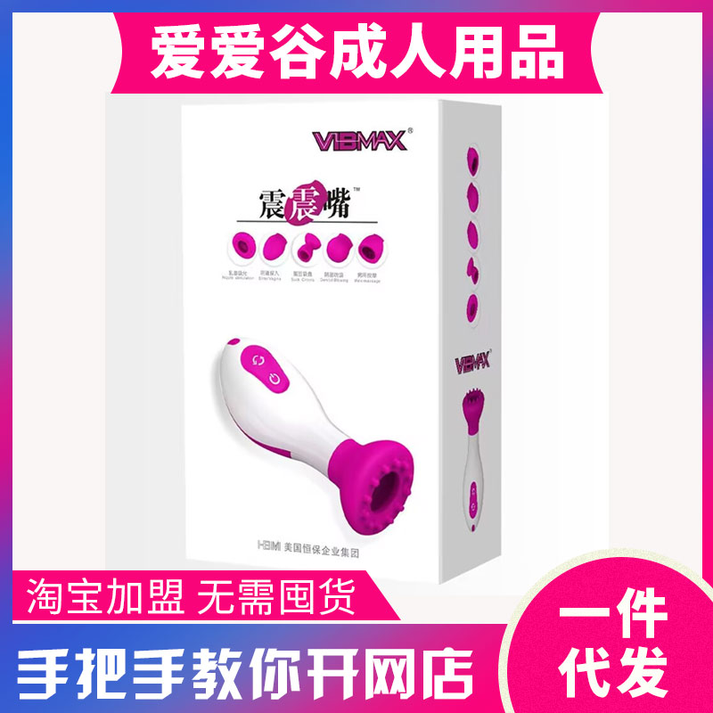 ��������������Ů������Ȥ���b�����Ա���Ʒһ�����l(f��)���˄�(chu��ng)�I(y��)�(xi��ng)Ŀ