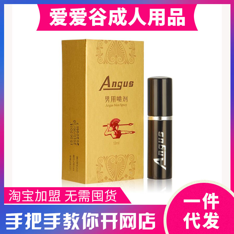 ����ANGUS�����������/�K������Ç���������Ȥ��Ʒ�W(w��ng)����A(y��)�[�D