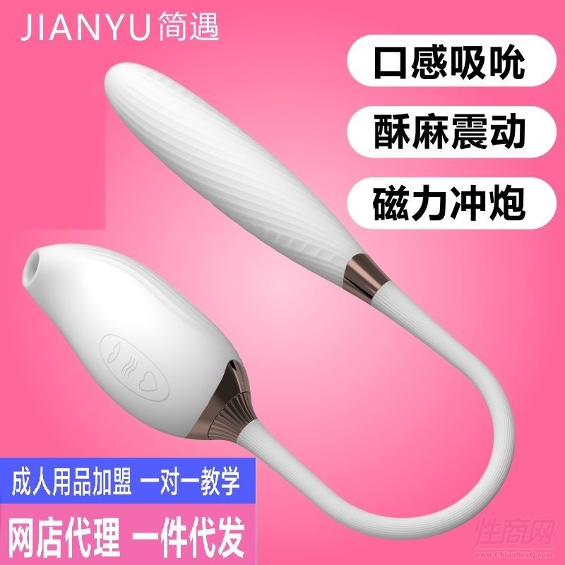 成人情用品店24小時無人售貨機外賣加盟廠家貨源直供自由調換貨 成人情用品店24小時無人售貨機外賣加盟廠家貨源直供自由調換貨