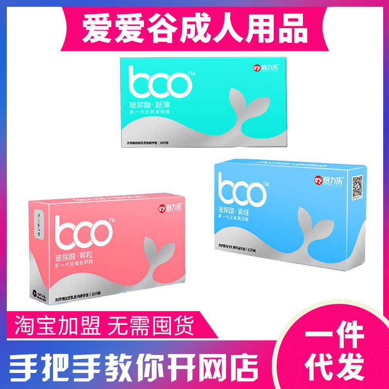 ������(l��)BOO��2���o(w��)������������� ������Ȥ��Ʒ���������Ԍ�