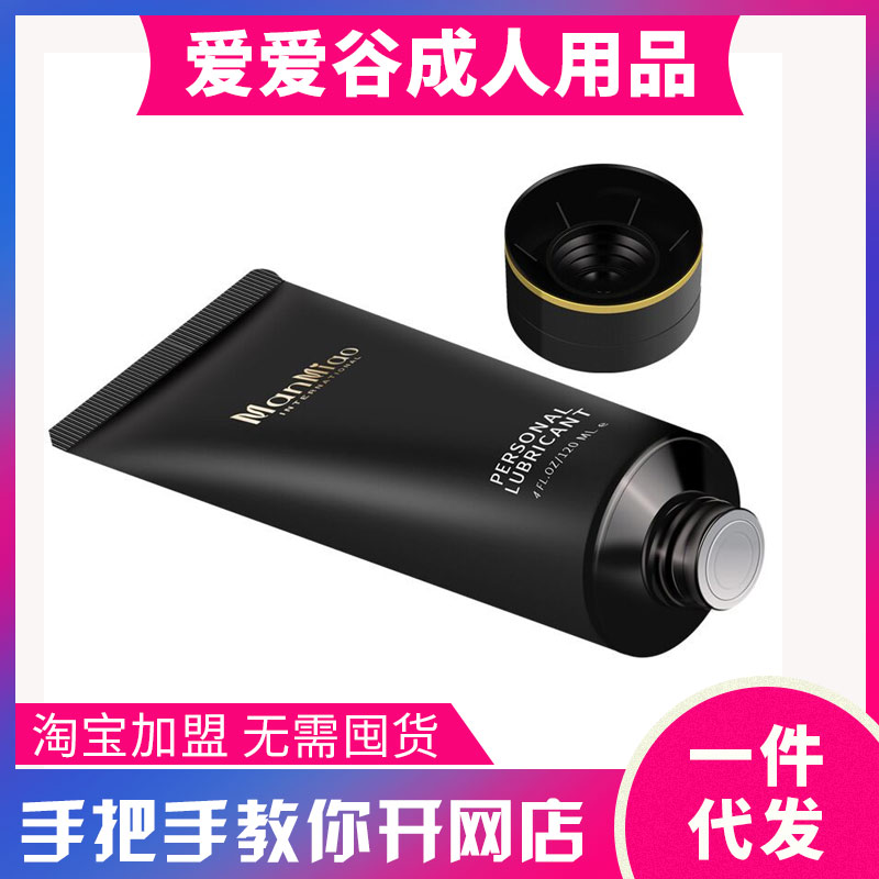 ������ˮ���ԝ���Һ������120ml ������Ȥ��Ʒ�������˾W(w��ng)�A(y��)�[�D