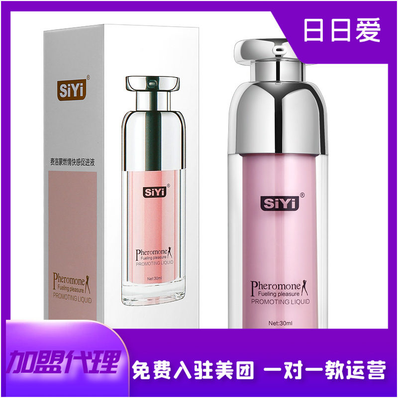 �M����ȼ���д��MҺ SIYI/�z�� ��Ȥ��Ʒ����һ�����l(f��)