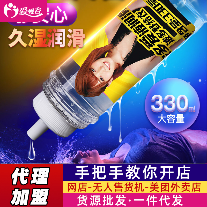 �������L(f��ng)����Ұ�Y(ji��)���w�㝙(r��n)��Һ330ml������Ȥ��Ʒһ�����l(f��)