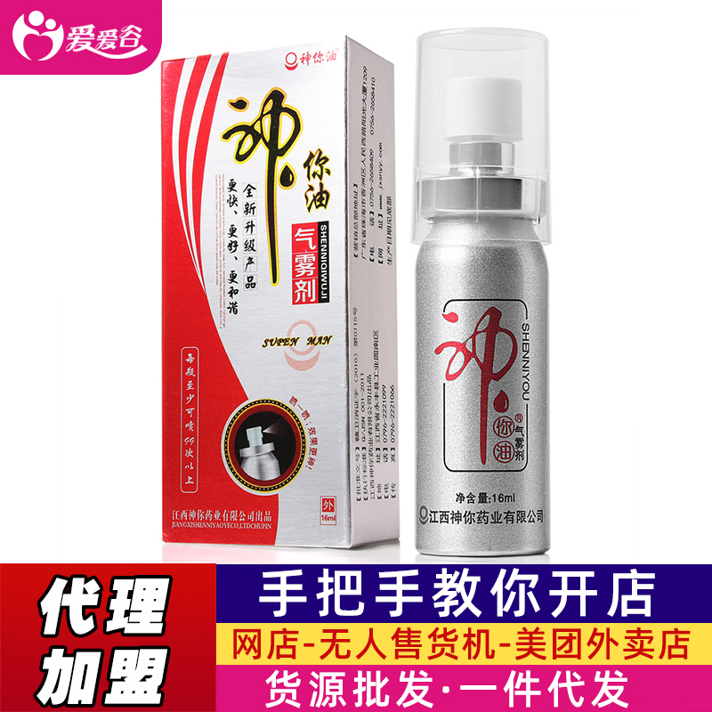 �����͇���16ml���l(f��)����(r��n)500%�ڽ�潛(j��ng)���ӕr(sh��)ӡ������