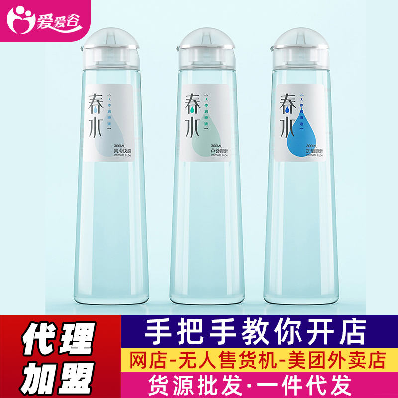 ���ϴ�ˮ��(r��n)����300mlˮ����͸���|(zh��)�����w��(r��n)����