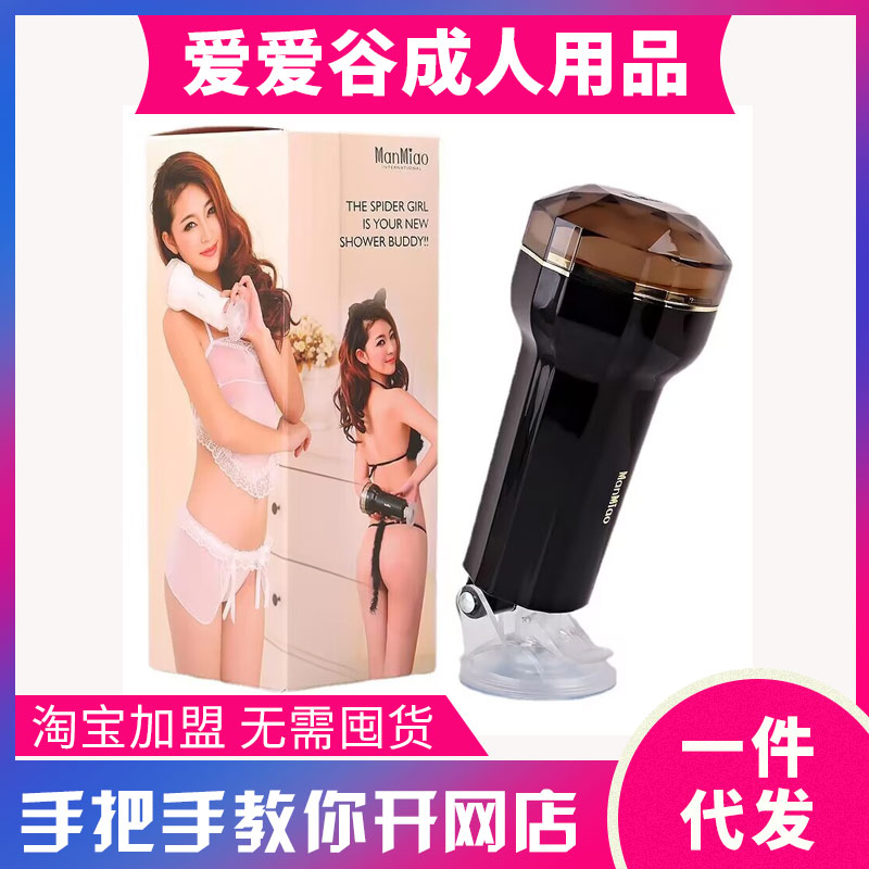 ����ڰ�֩�뾫�ք�(d��ng)����������ο�w�C(j��)��������Ʒ��������һ�����l(f��)