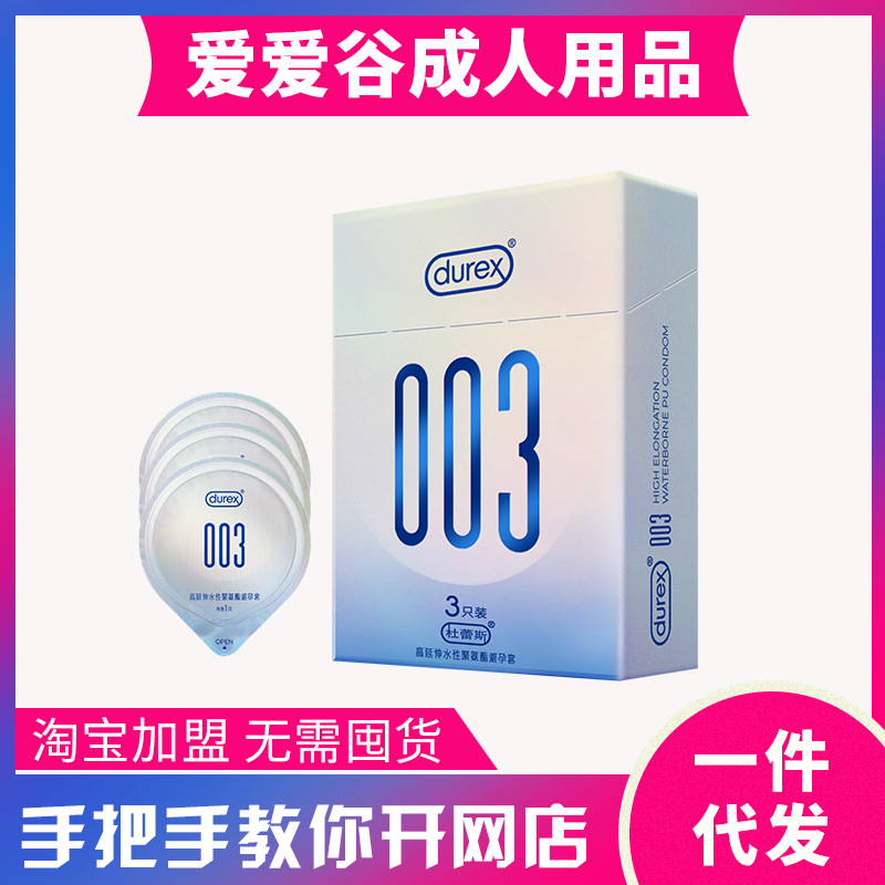 ����˹003�����׳�����ȫ��3ֻ�b ������Ȥ��Ʒ��������һ����